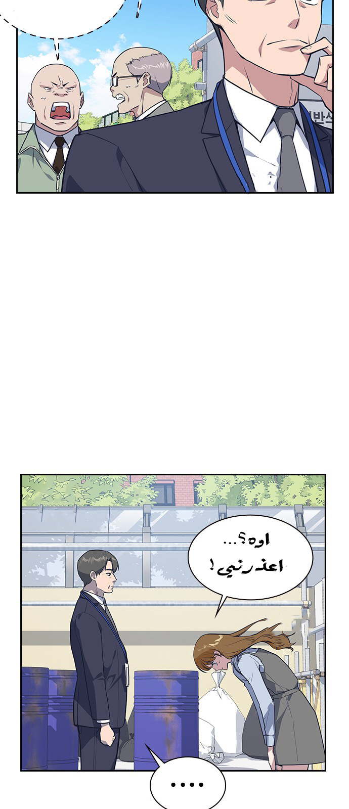 Read Study group AR Manga Online
