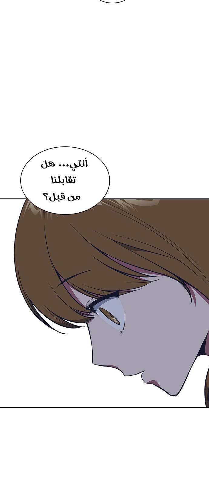 Read Study group AR Manga Online