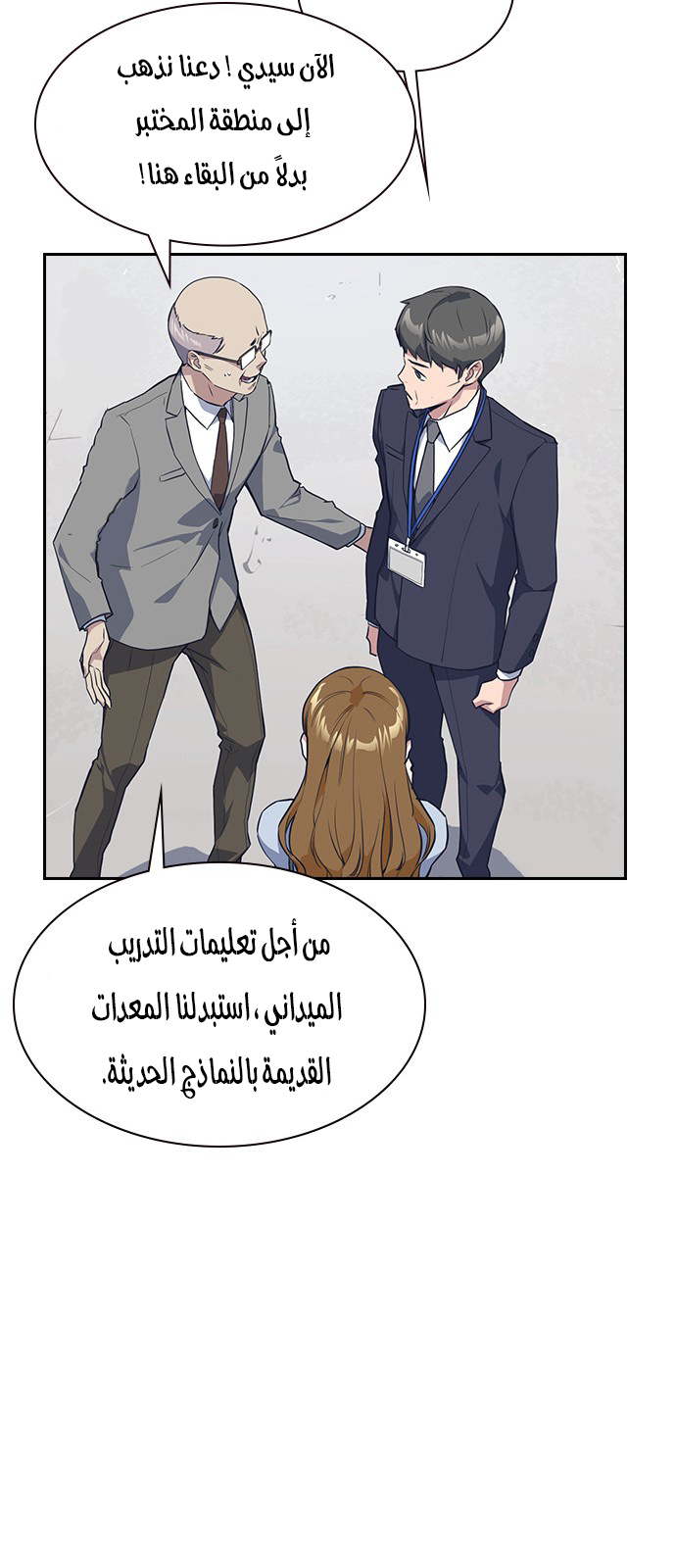 Read Study group AR Manga Online