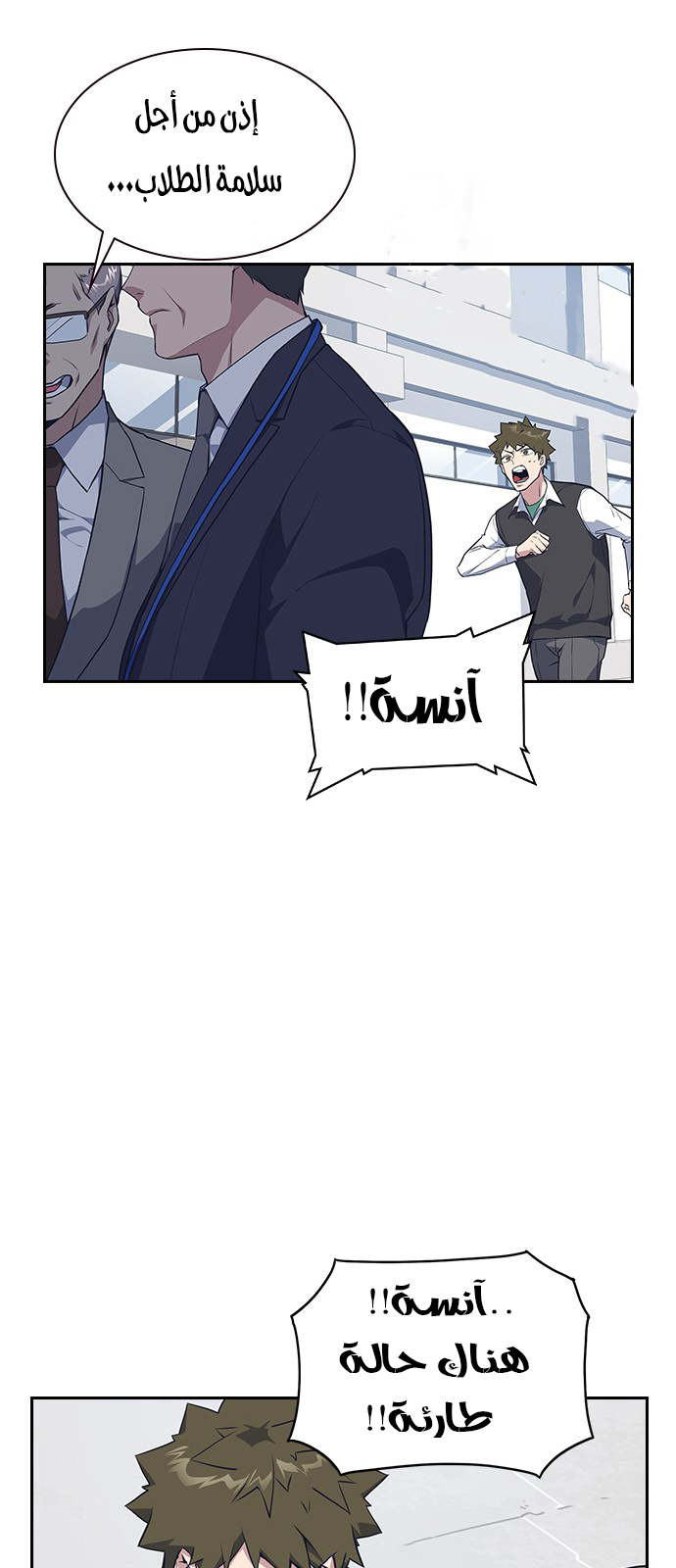 Read Study group AR Manga Online
