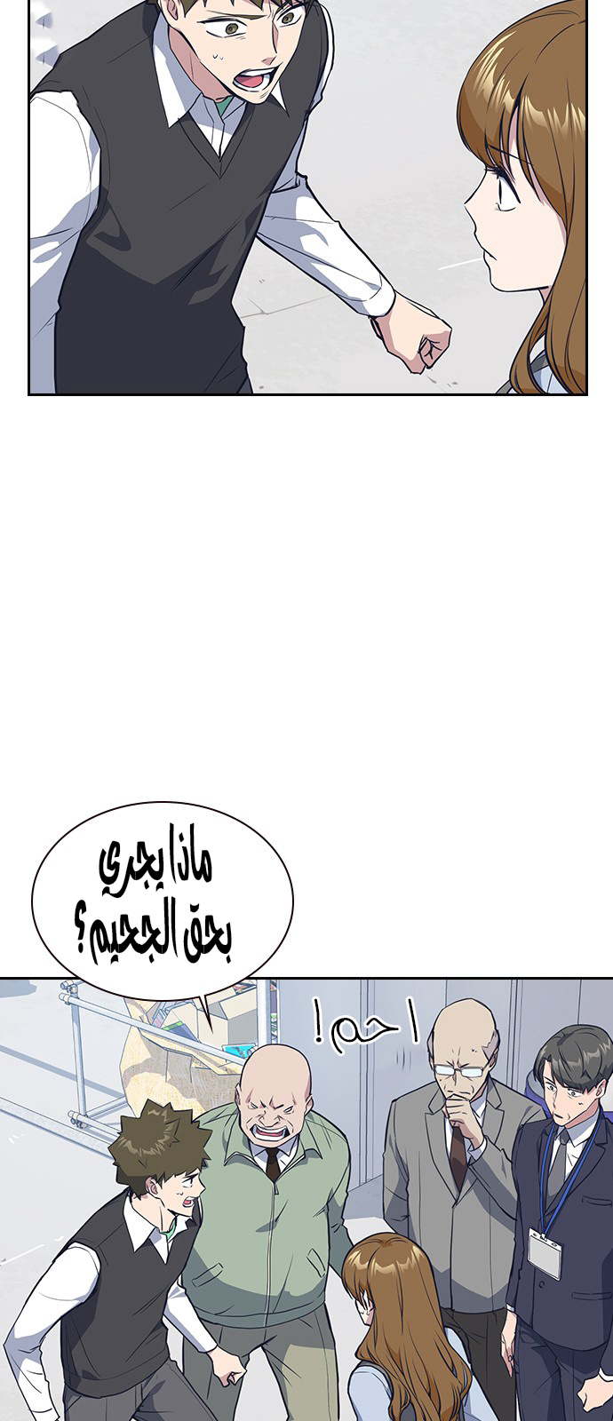 Read Study group AR Manga Online