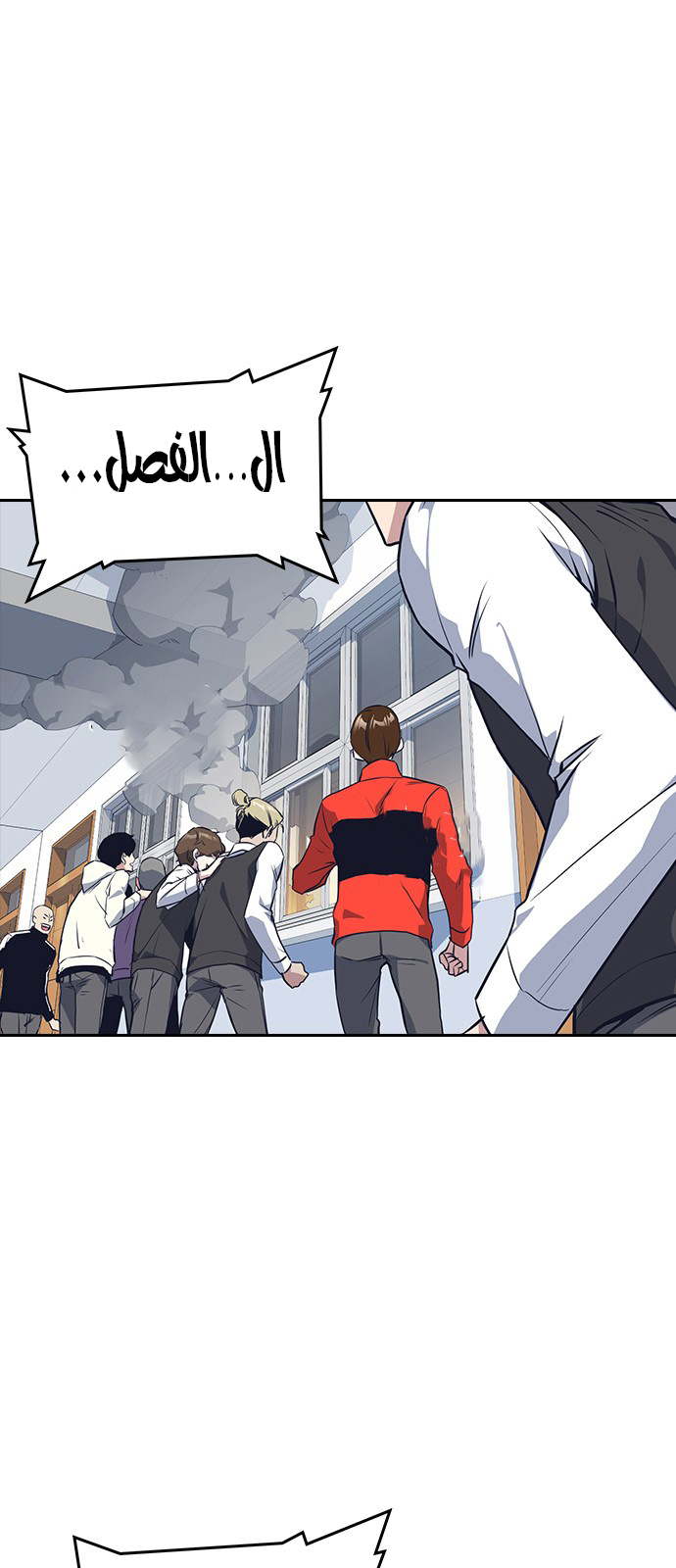 Read Study group AR Manga Online