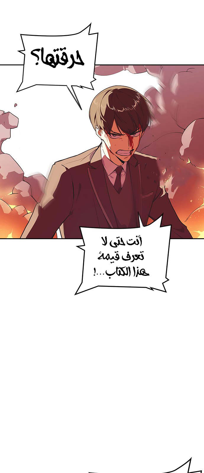 Read Study group AR Manga Online