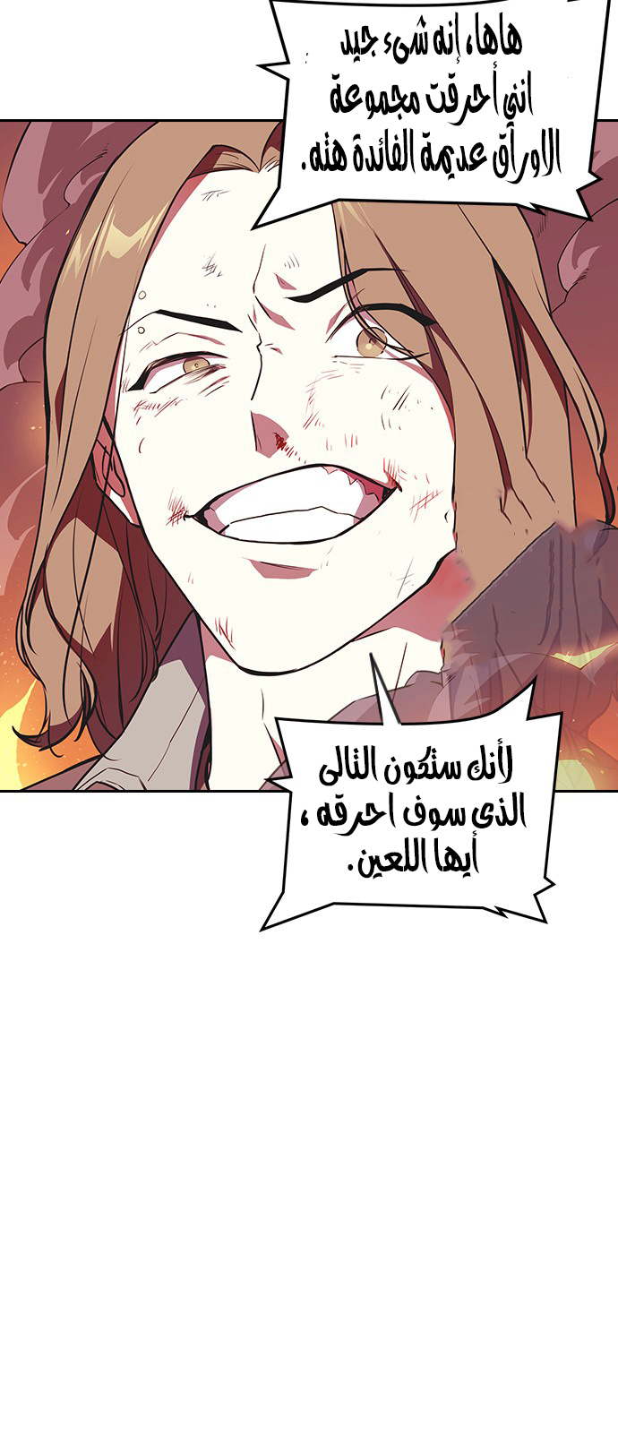 Read Study group AR Manga Online