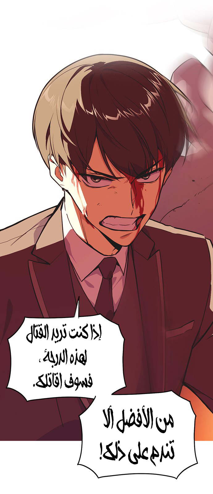 Read Study group AR Manga Online