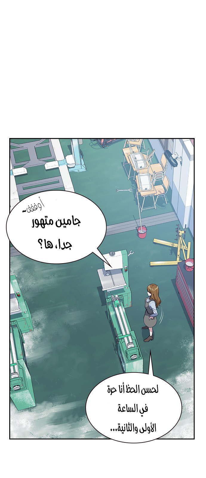 Read Study group AR Manga Online