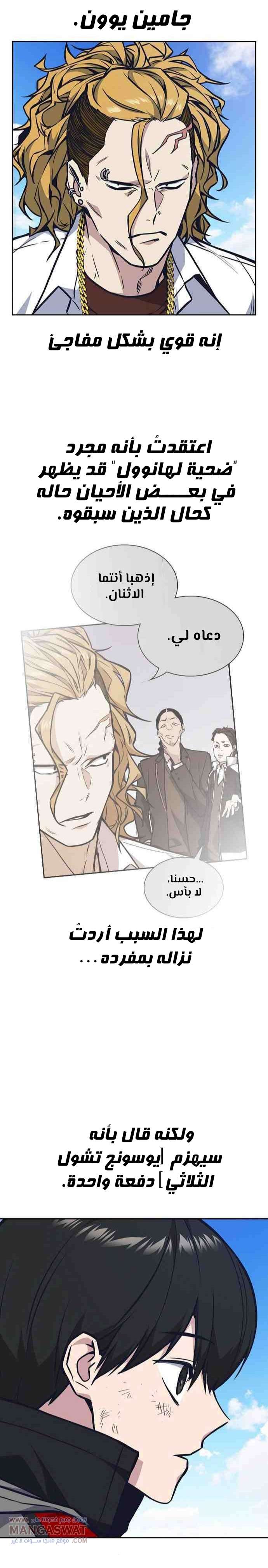 Read Study group AR Manga Online