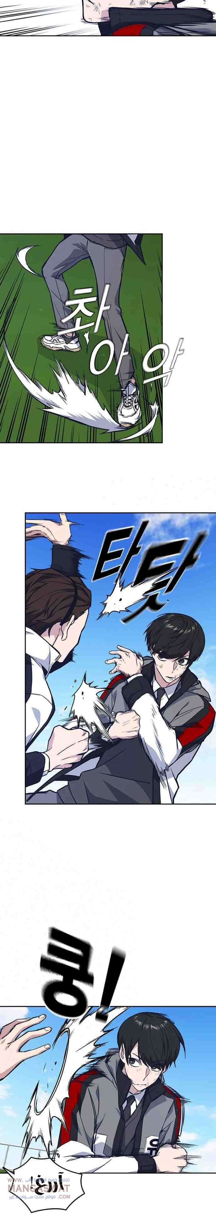 Read Study group AR Manga Online