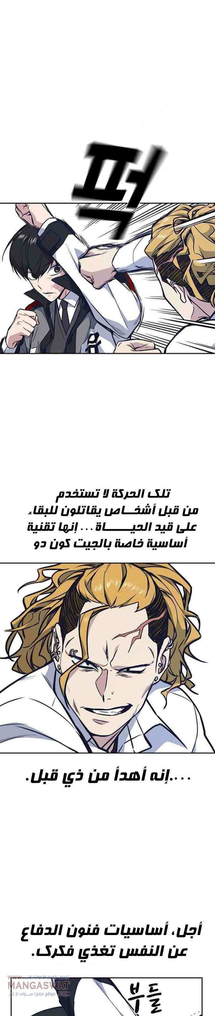 Read Study group AR Manga Online
