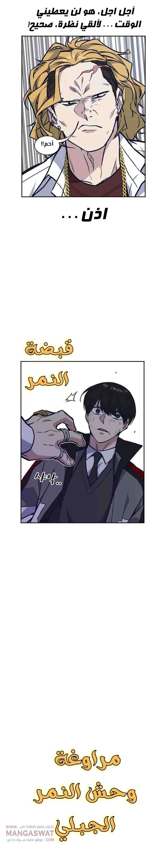 Read Study group AR Manga Online