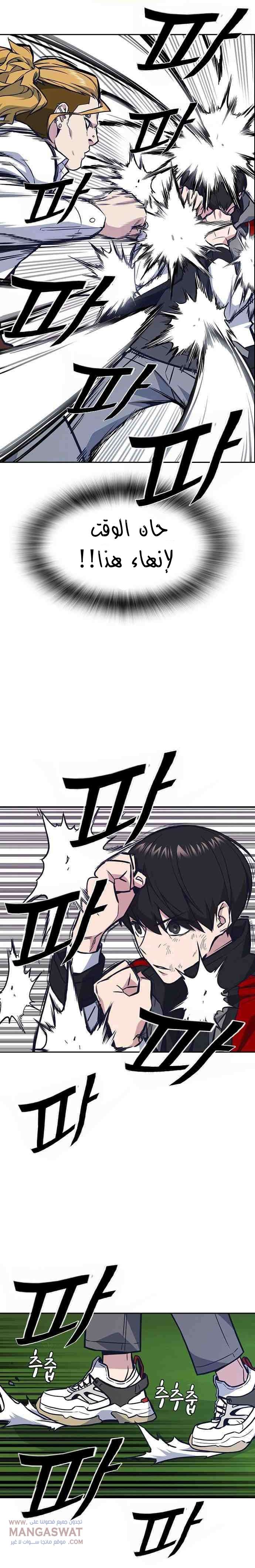 Read Study group AR Manga Online