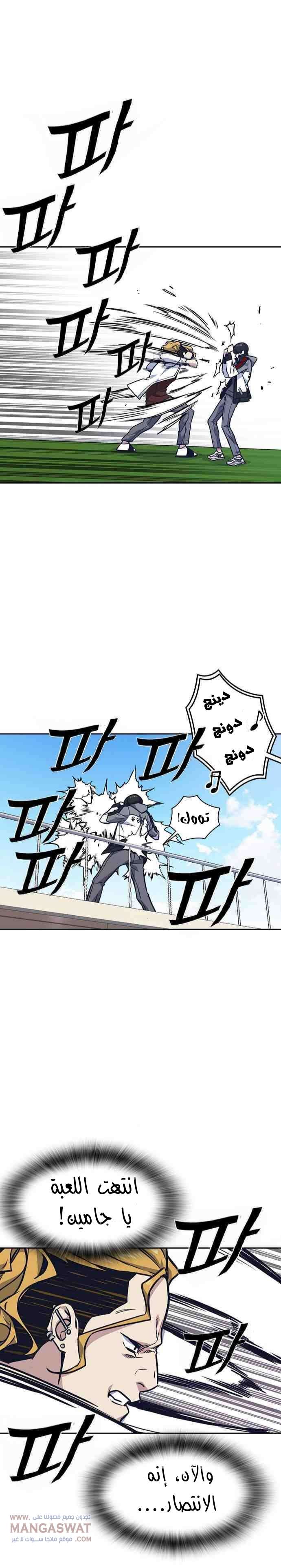 Read Study group AR Manga Online