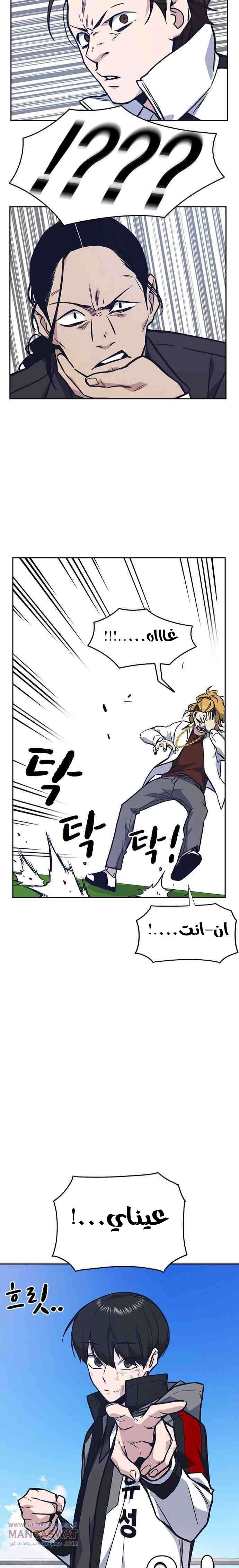 Read Study group AR Manga Online