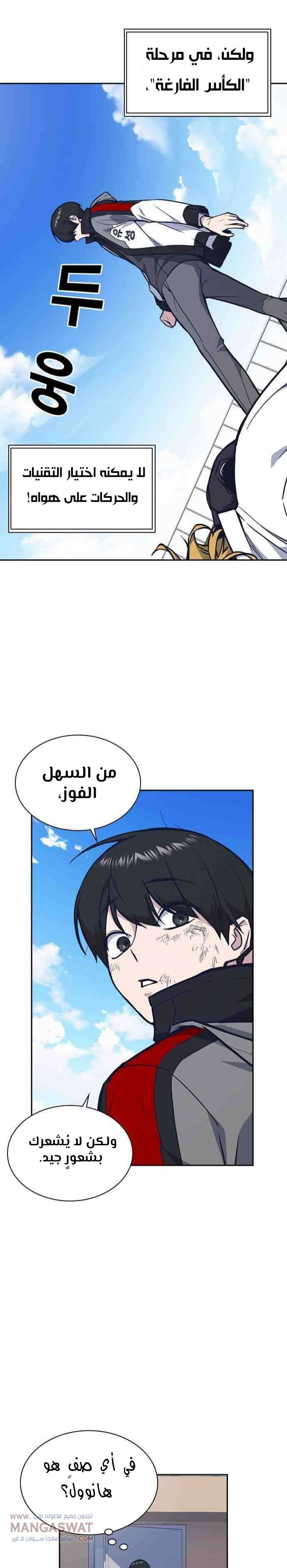 Read Study group AR Manga Online