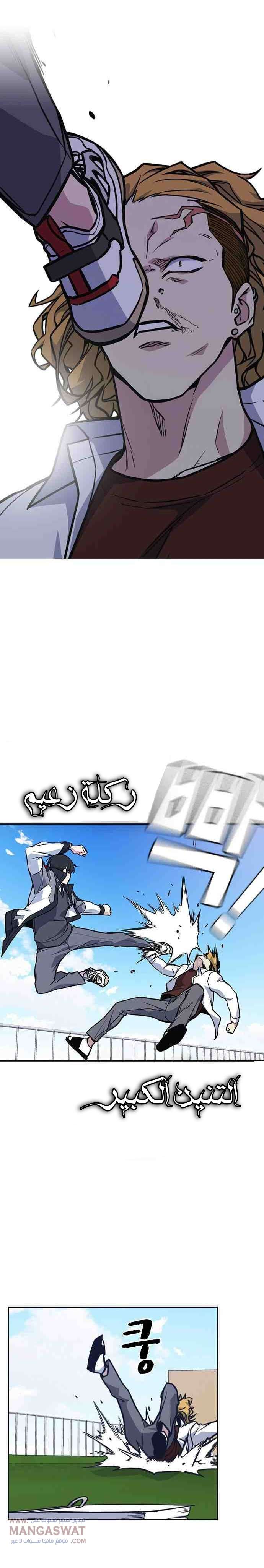 Read Study group AR Manga Online