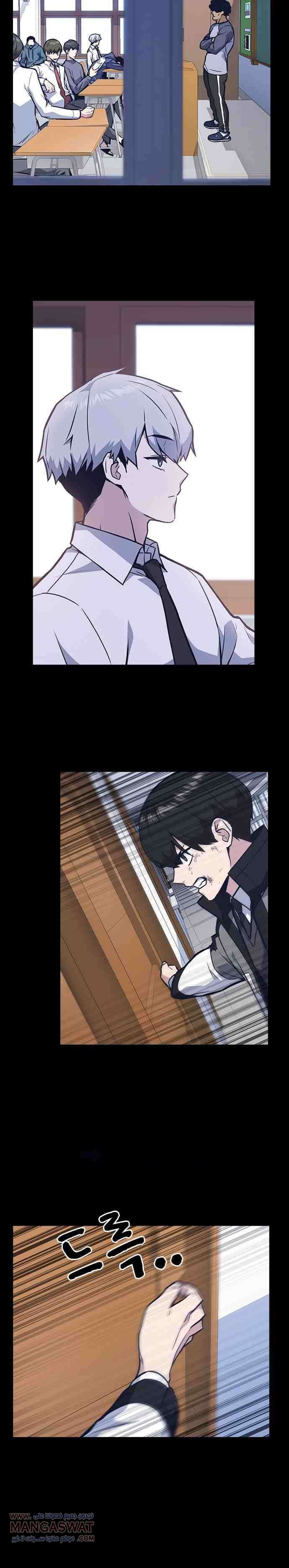 Read Study group AR Manga Online