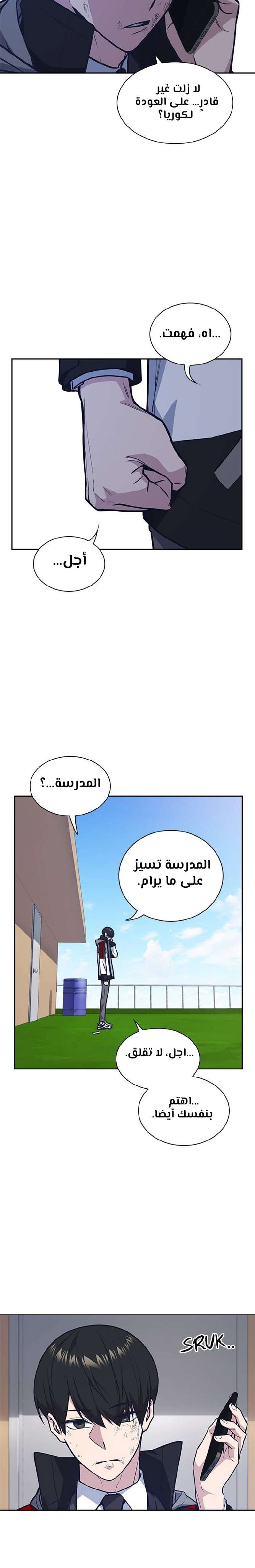 Read Study group AR Manga Online