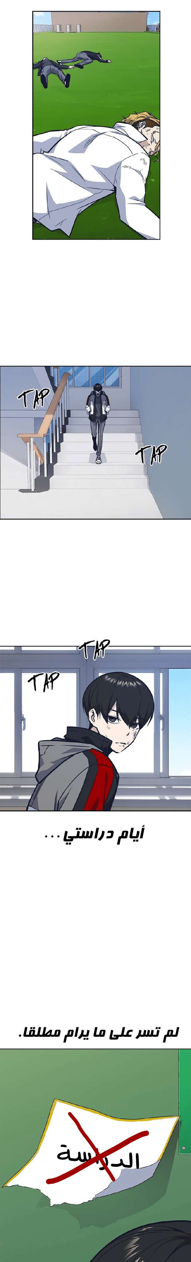 Read Study group AR Manga Online
