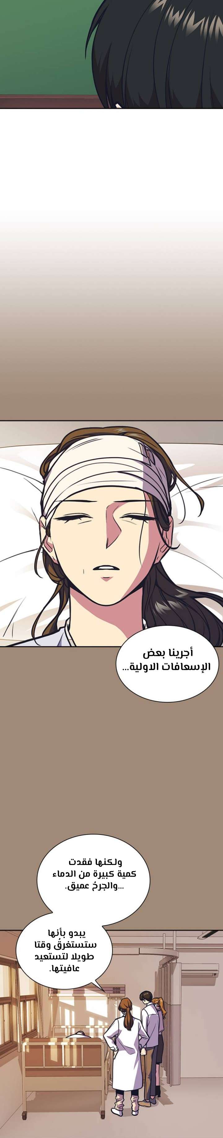 Read Study group AR Manga Online