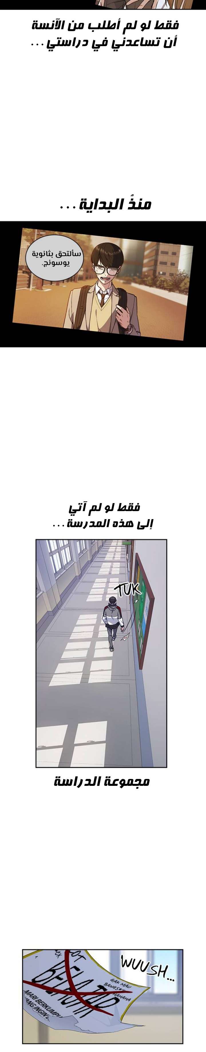 Read Study group AR Manga Online