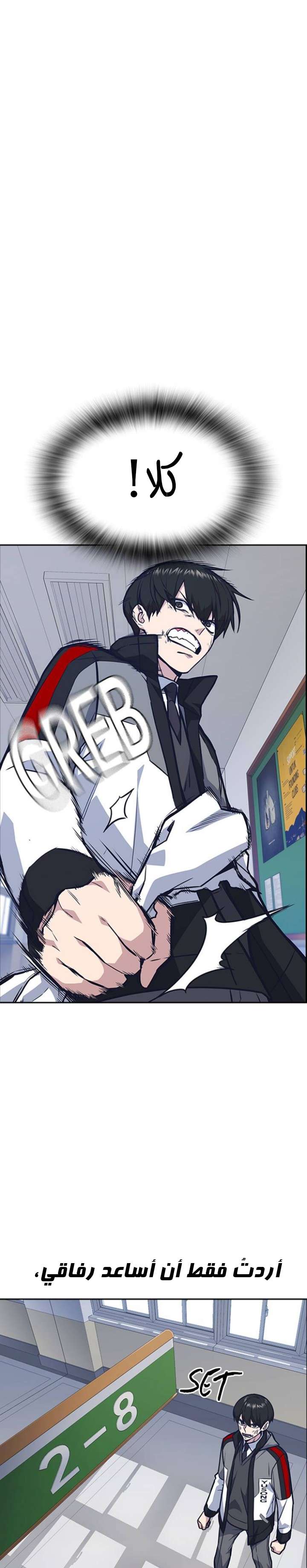 Read Study group AR Manga Online