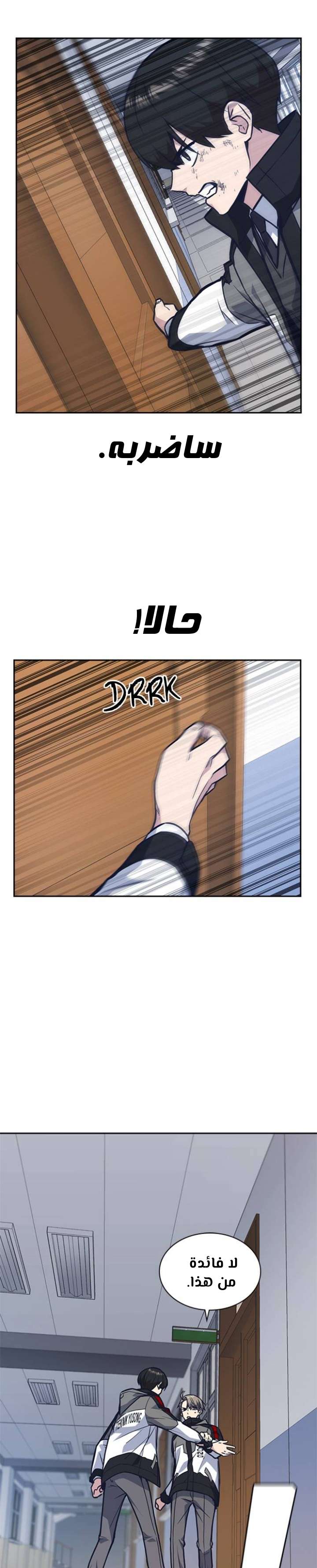 Read Study group AR Manga Online