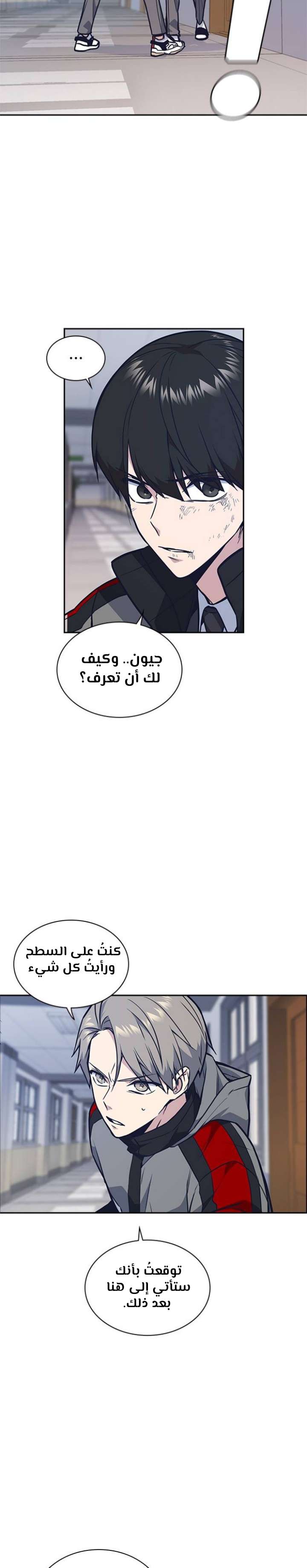 Read Study group AR Manga Online