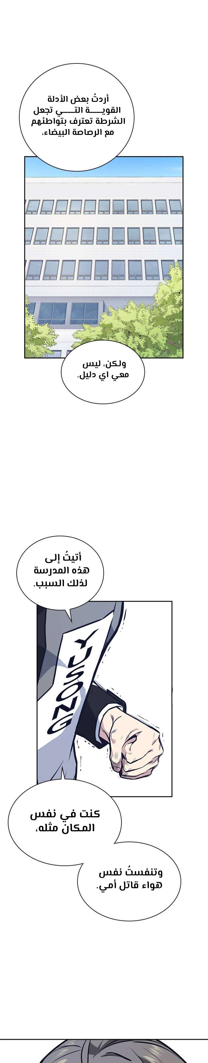 Read Study group AR Manga Online