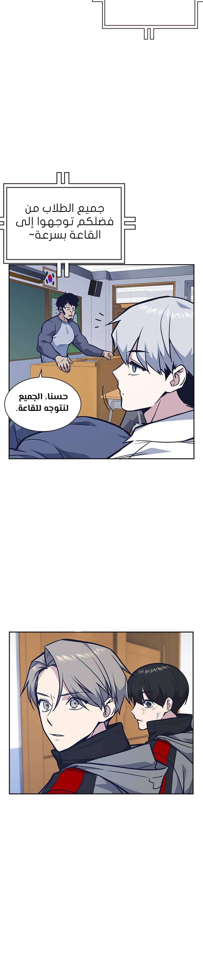 Read Study group AR Manga Online