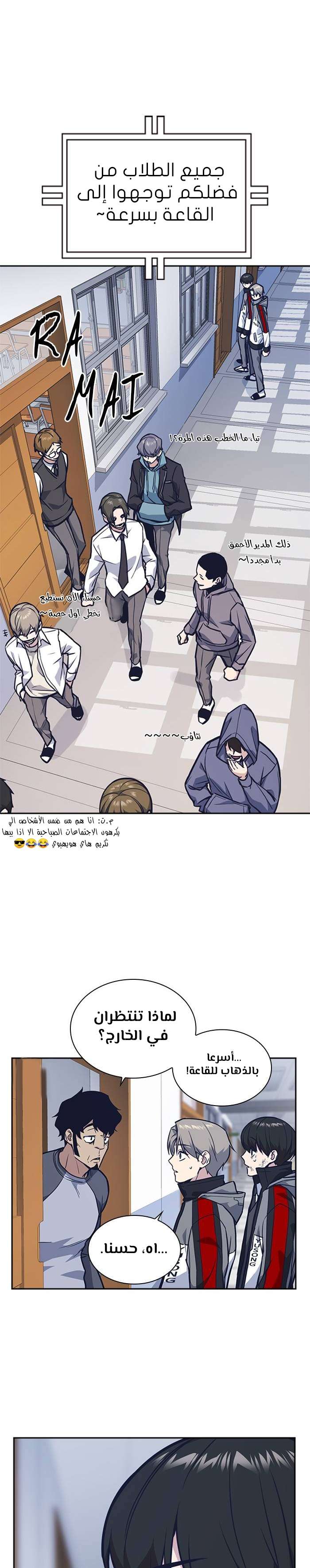 Read Study group AR Manga Online