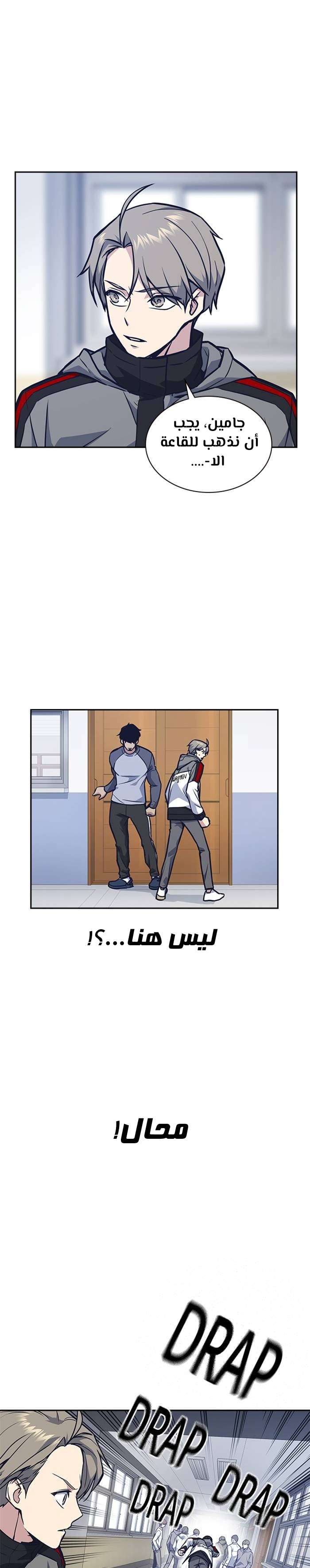 Read Study group AR Manga Online