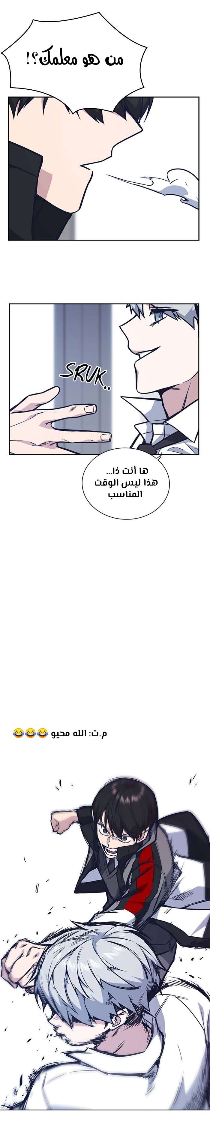 Read Study group AR Manga Online