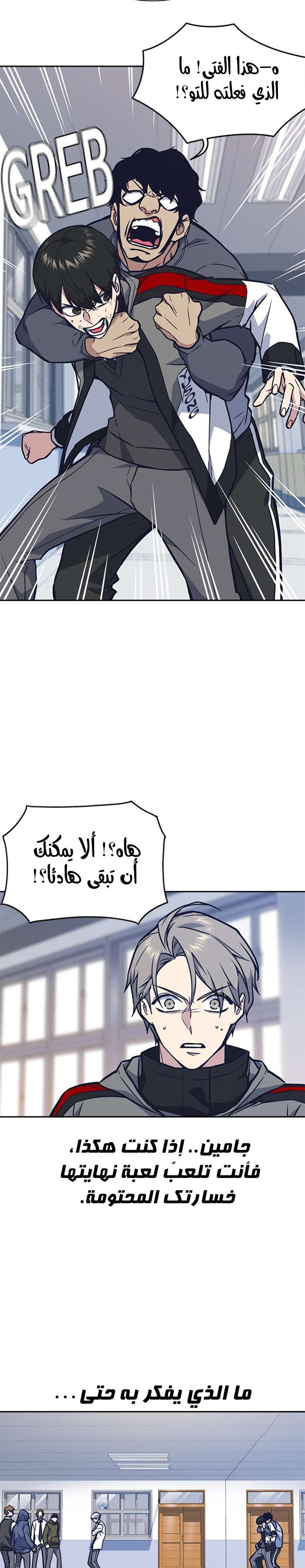 Read Study group AR Manga Online