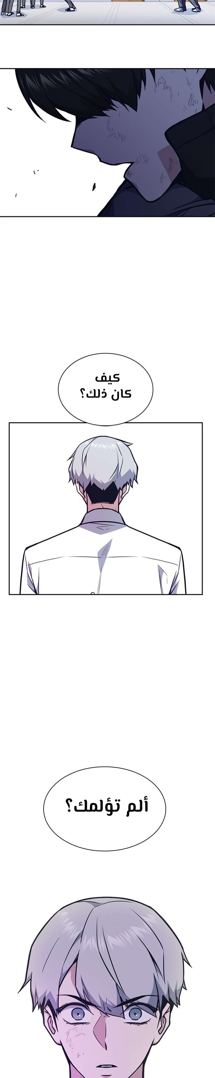 Read Study group AR Manga Online