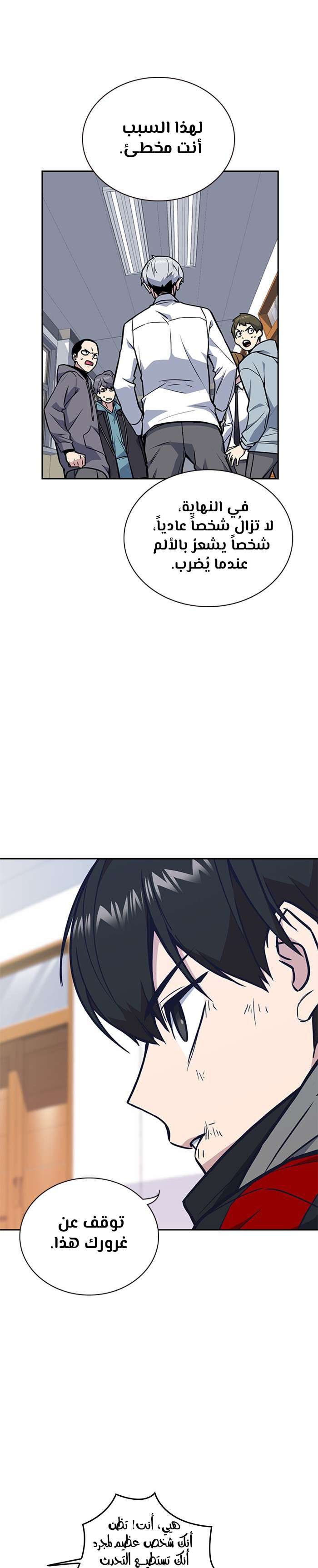 Read Study group AR Manga Online
