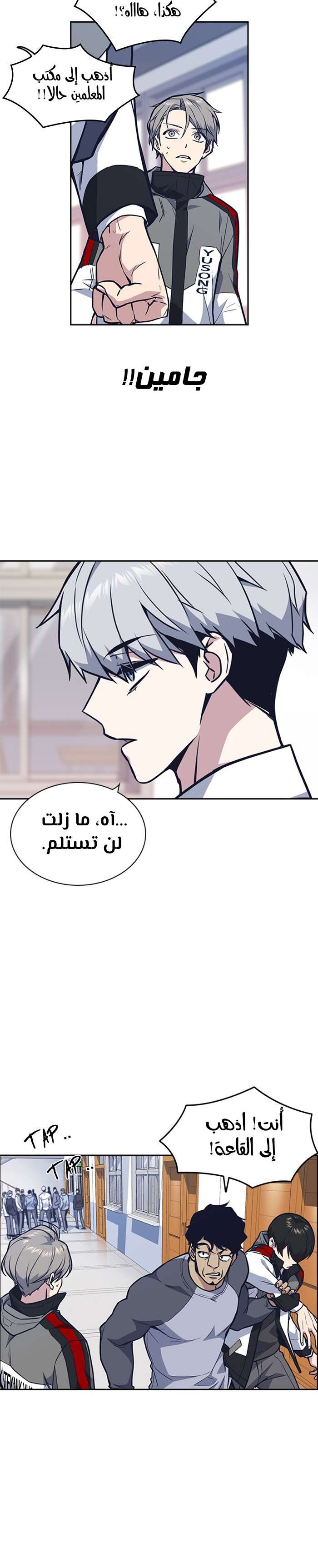 Read Study group AR Manga Online