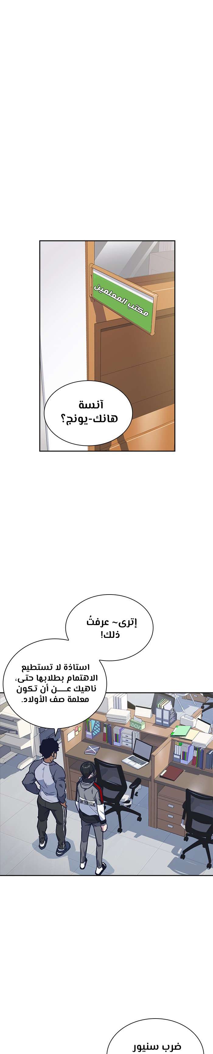 Read Study group AR Manga Online