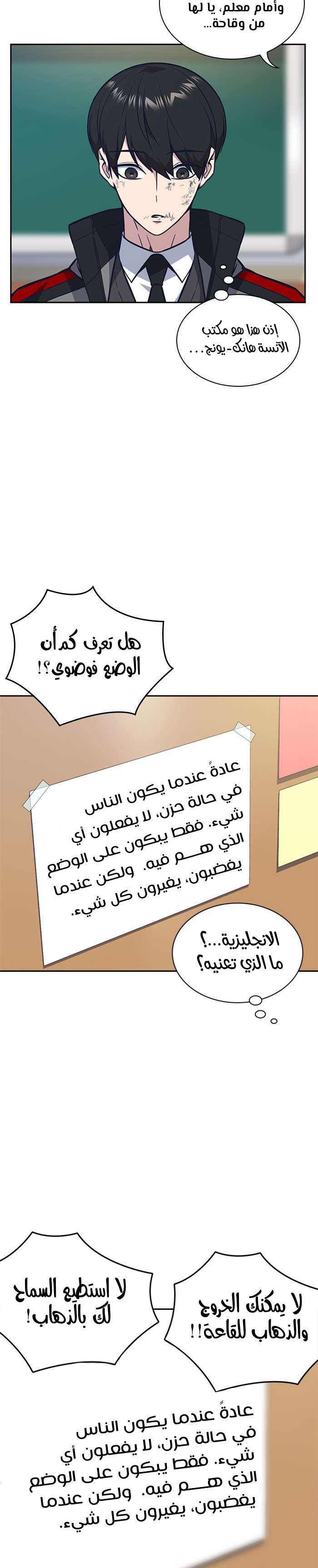 Read Study group AR Manga Online