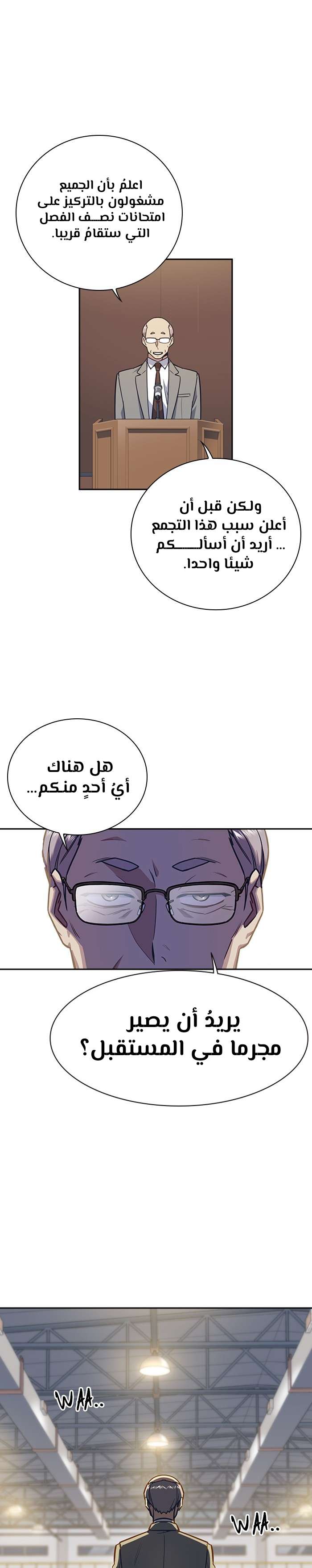 Read Study group AR Manga Online