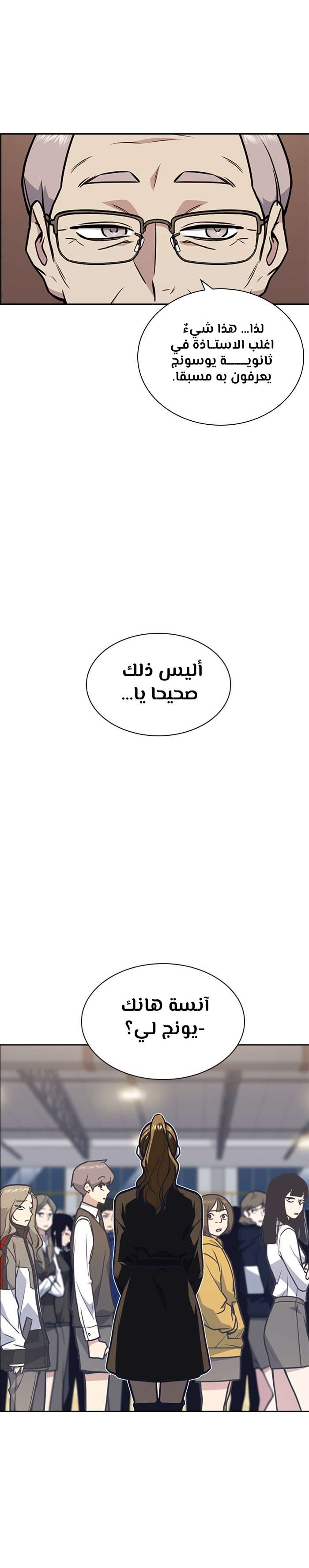 Read Study group AR Manga Online