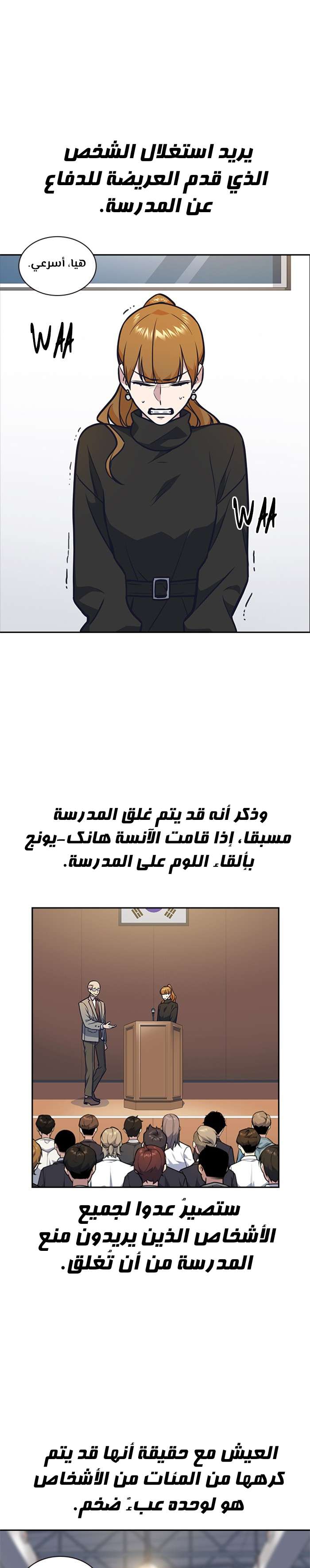 Read Study group AR Manga Online
