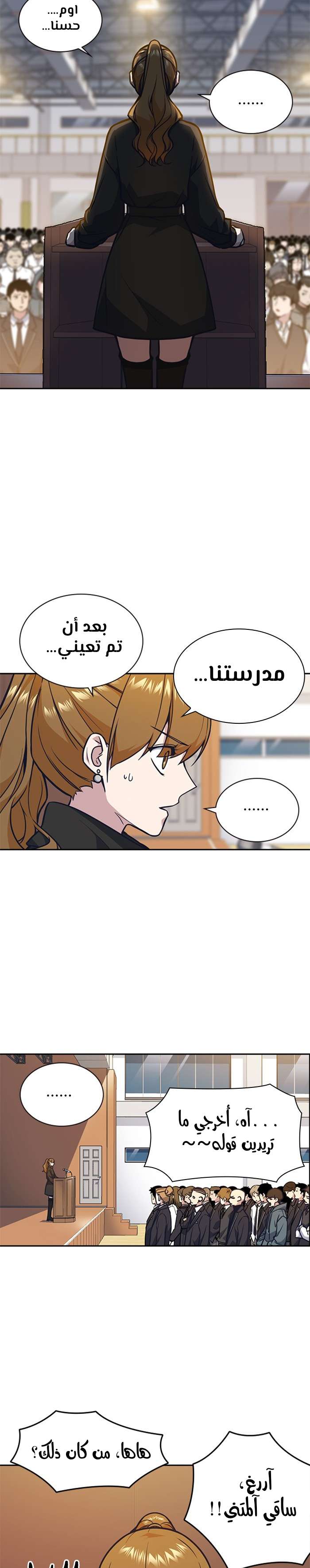 Read Study group AR Manga Online
