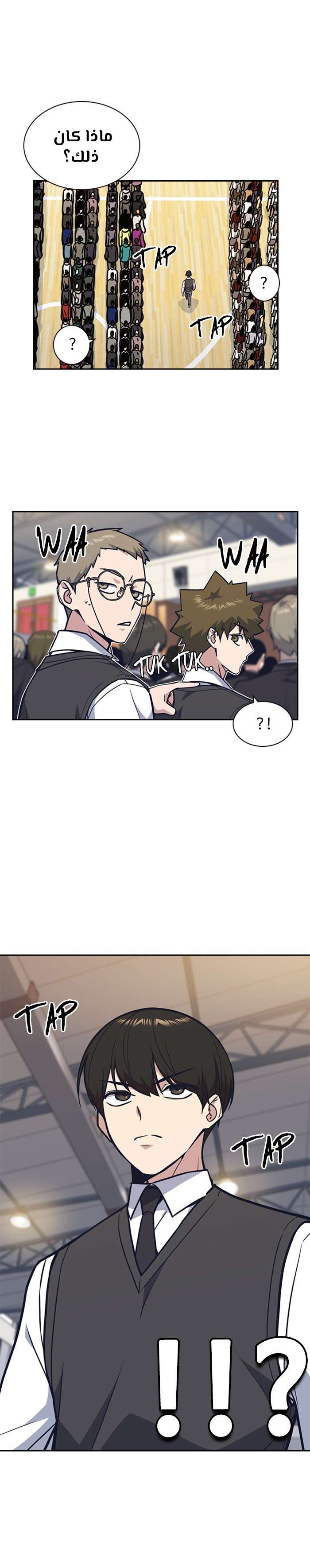 Read Study group AR Manga Online
