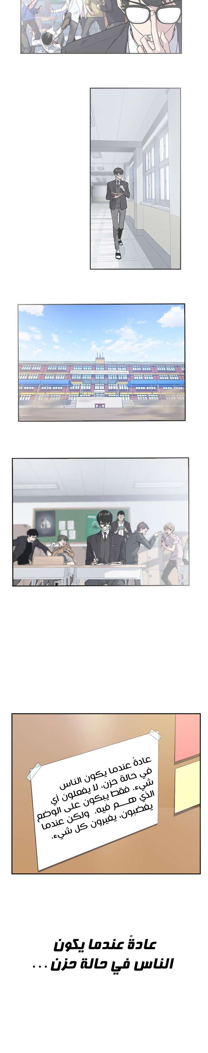 Read Study group AR Manga Online