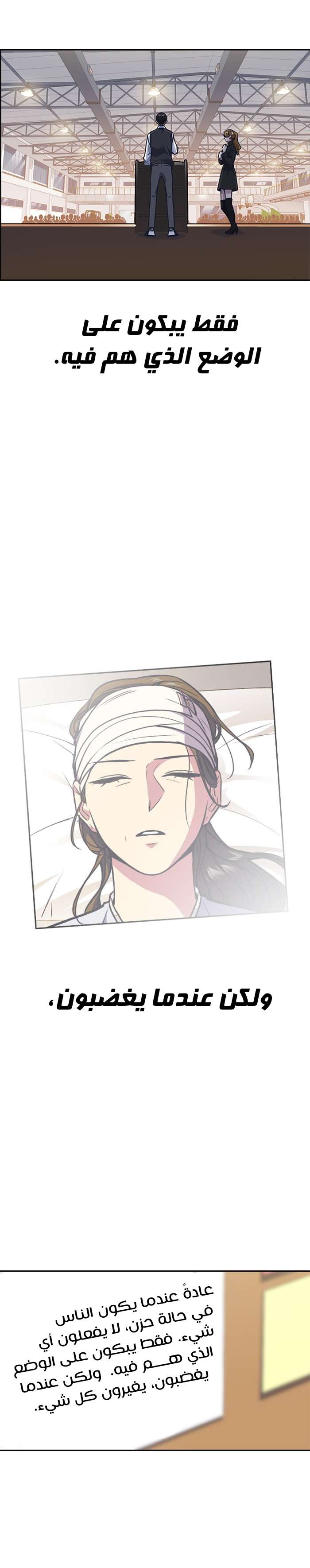 Read Study group AR Manga Online