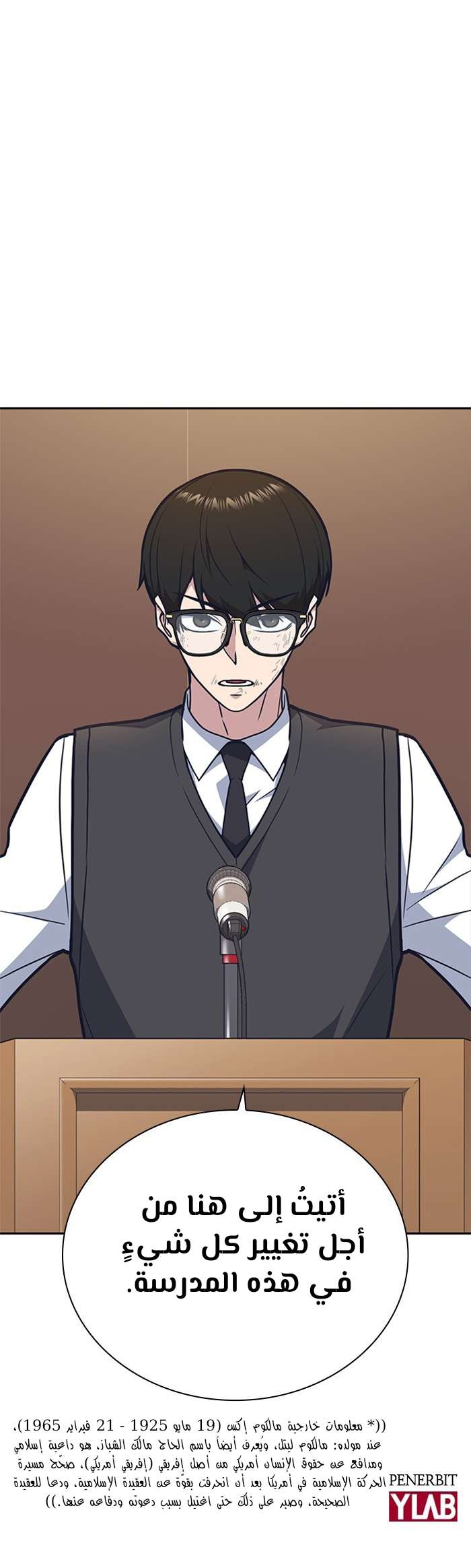 Read Study group AR Manga Online