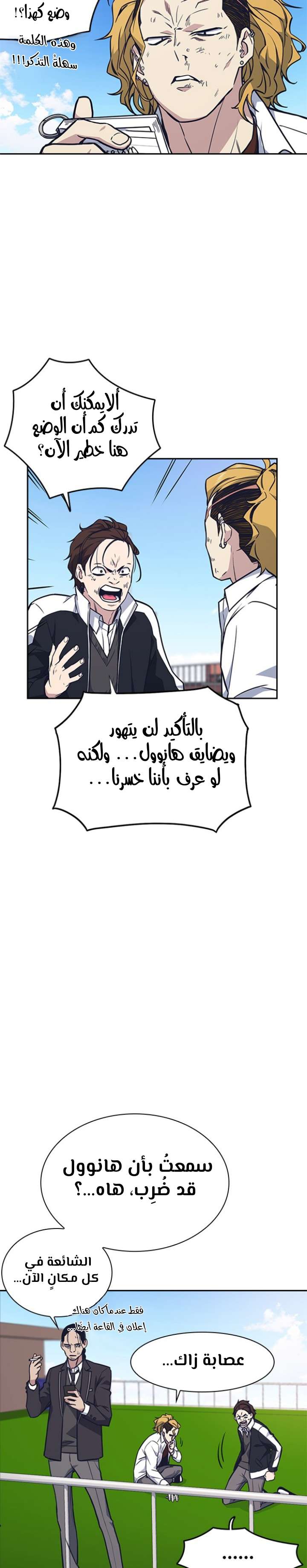 Read Study group AR Manga Online