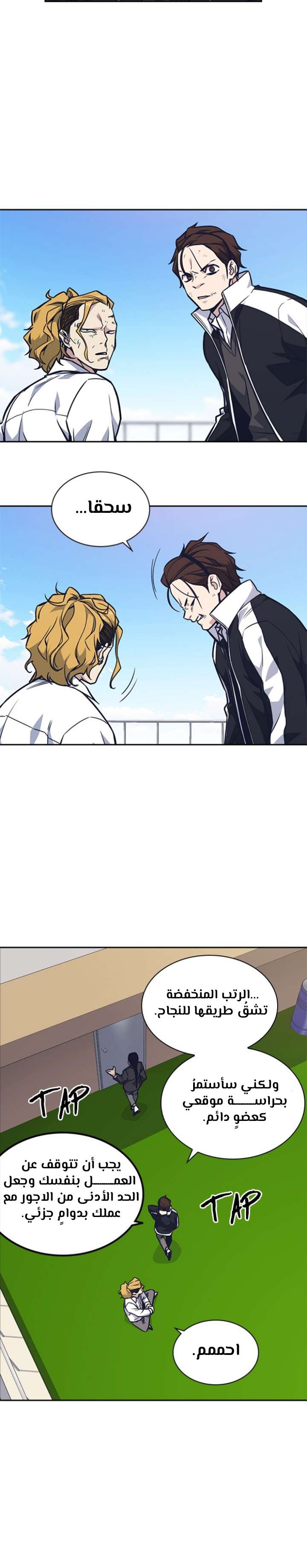 Read Study group AR Manga Online