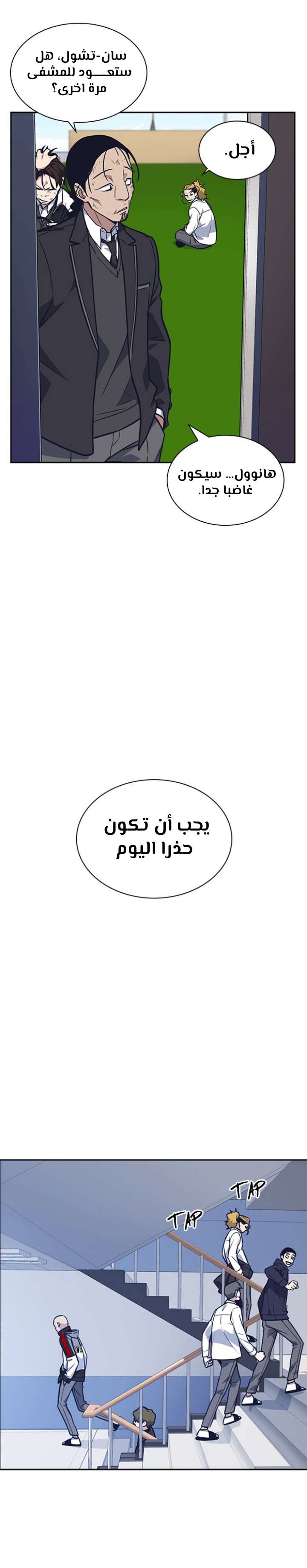 Read Study group AR Manga Online