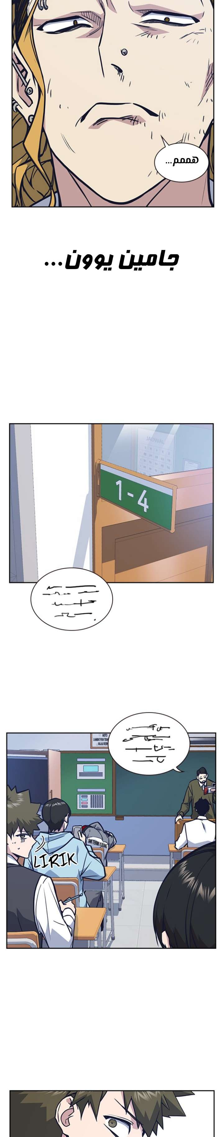 Read Study group AR Manga Online